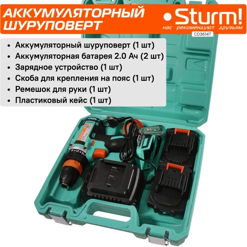 Аккумуляторная дрель Sturm CD3614T фото 8