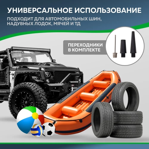 Автомобильный усиленный двухпоршневой компрессор REXANT в кейсе, с набором инструментов, 60 л/мин, 10 атм 80-0524 фото 9