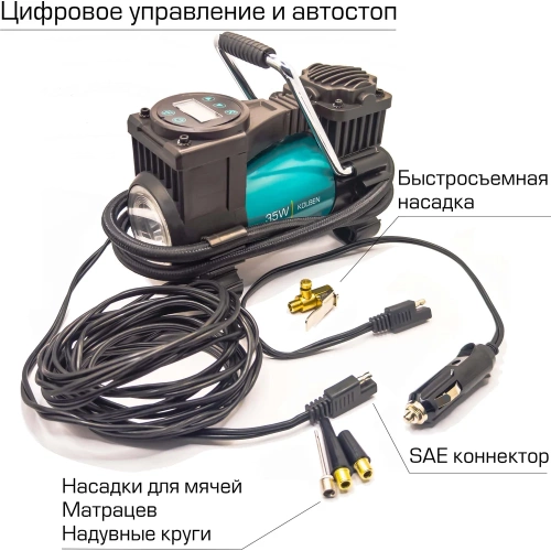 Автомобильный компрессор Battery Service Kolben 35W фото 4