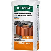 Раствор кладочный Основит Путформ MC114 F теплоизоляционный зимний