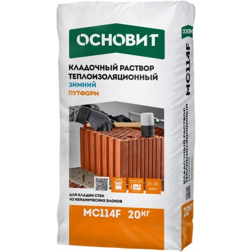Раствор кладочный Основит Путформ MC114 F теплоизоляционный зимний