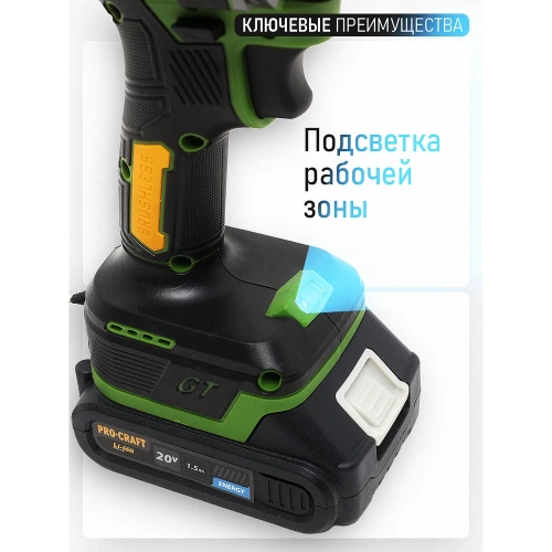 Шуруповерт аккумуляторный PROCRAFT 20В 45Нм (АКБ 1.5Ач+ЗУ+Кейс) PA18LiPro фото 8