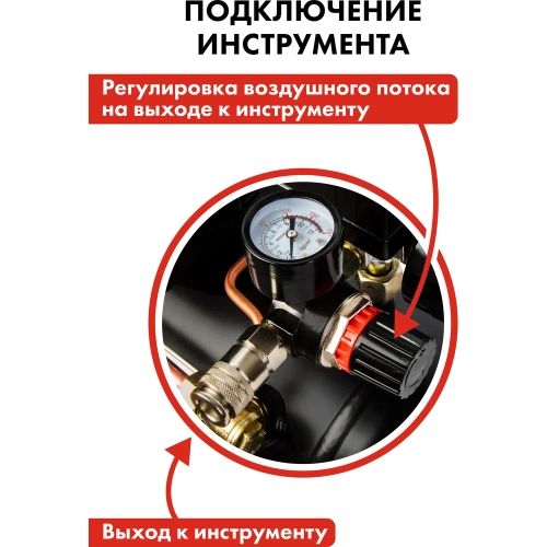Поршневой масляный компрессор QUATTRO ELEMENTI KM 8-140 248-450 фото 11