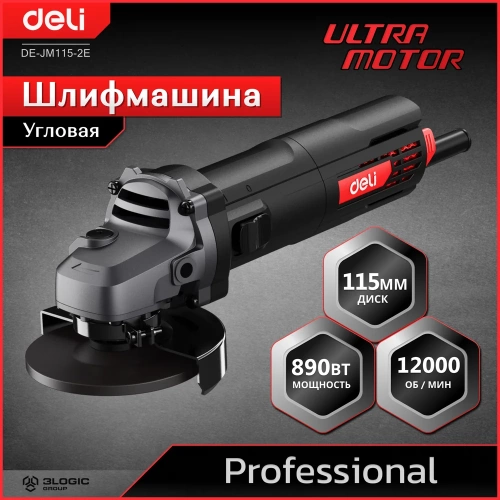 Профессиональная угловая шлифмашина болгарка DELI DE-JM115-2E 134521 фото 3