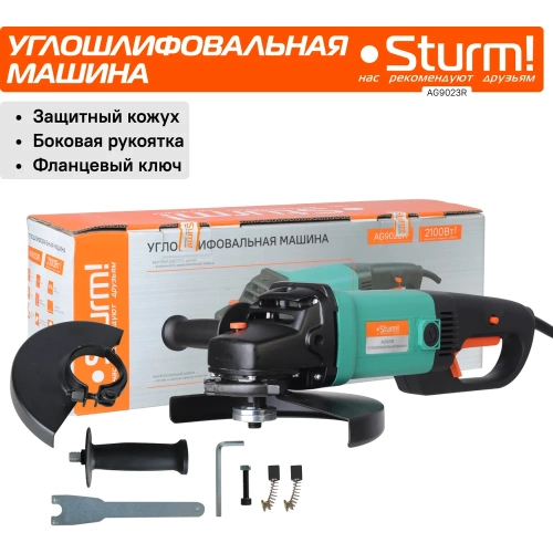 Угловая шлифмашина Sturm AG9023R фото 9