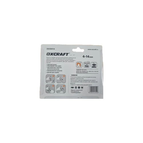 Строительный степлер OXCRAFT 4-14 мм УТ-00008144 фото 4