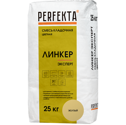 Смесь кладочная Perfekta Линкер Эксперт желтая 25 кг