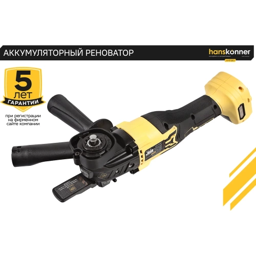Аккумуляторный реноватор Hanskonner 1BatterySystem HMF1801 фото 7