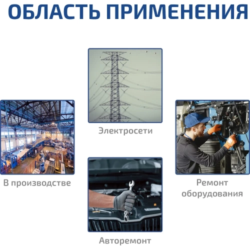Токоизмерительные клещи МЕГЕОН 70010 к0000012048 фото 11