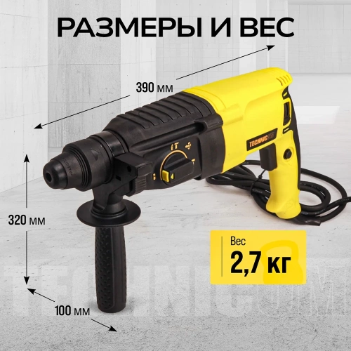 Перфоратор электрический TECHNICOM 800 Вт, 220 В, 900 об/мин, 4000 уд/мин TC-ERH26 фото 5