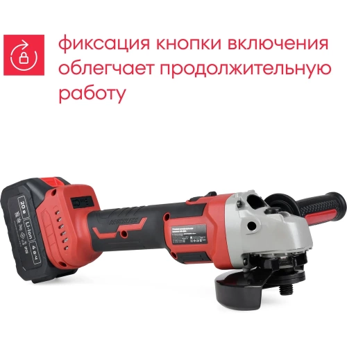 Аккумуляторная УШМ Boxbot 20В, диск 125 мм, 2 АКБ 4.0 А/ч, в кейсе, AG-20B 900976.AG-20B-2 фото 5