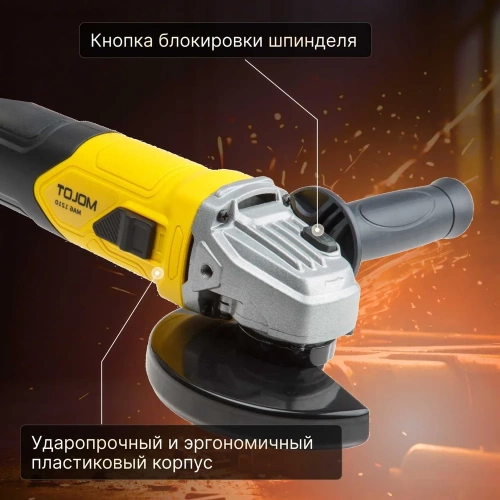 Угловая шлифмашина MOLOT MAG 1210 MAG121000027 фото 6