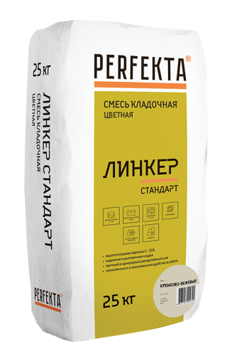 Смесь кладочная Perfekta Линкер Стандарт кремово-бежевая 25 кг фото 3