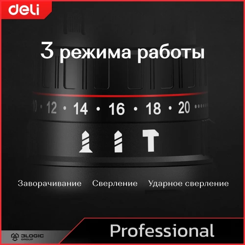 Дрель-шуруповерт аккумуляторная ударная DELI DE-CZ20-2D2 2 акб, 20В х 2Ач, ЗУ, 10мм, 50Нм, сумка 164330 фото 7