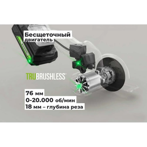Угловая мини-шлифмашина GreenWorks GD24UCS, 24V, б/щет, 20000 об/мин,76 мм, рез 18 мм, 1x2Ач, ЗУ, коробка 3402007VUA фото 3