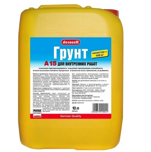 Грунтовка проникающая Pufas Decoself A15 морозостойкая 10 л/10 кг