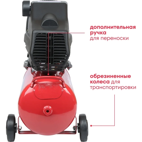 Компрессор масляный Boxbot VK 24-200 901068.VK24-200-2 фото 5