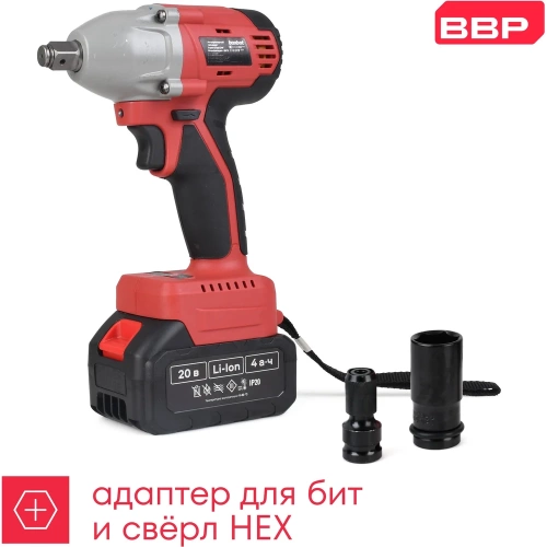 Аккумуляторный гайковерт Boxbot CIW-20C1, 20 В, 1x4,0 А·ч Li-Ion 900976.CIW-20C1-2 фото 3