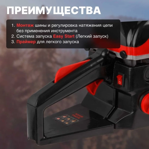 Бензопила ECO CSP-265 фото 11