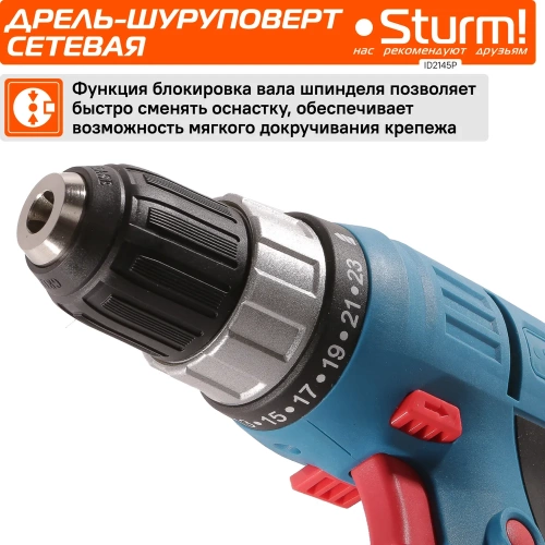 Дрель-шуруповерт Sturm SOFT TOUCH ID2145P фото 4
