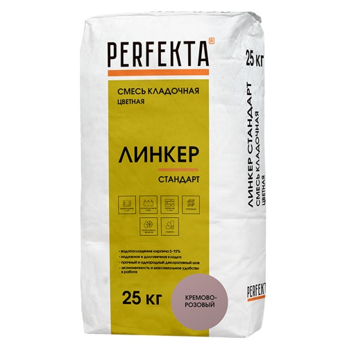 Смесь кладочная Perfekta Линкер Стандарт кремово-розовая 25 кг