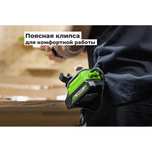Гравер GreenWorks G24RT, 24V, б/щет, цанги 2.4/3.2мм, 6500–35000 об/мин, оснастка 52 шт, 1x2Ач,ЗУ, сумка, коробка 3200807VUA фото 6