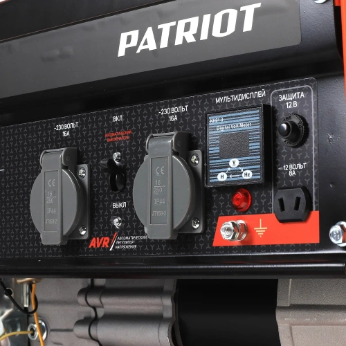 Бензиновый генератор Patriot GRS 2500 476102230 фото 10
