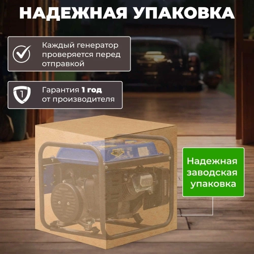 Бензиновый генератор ECO PE-1302RS фото 6