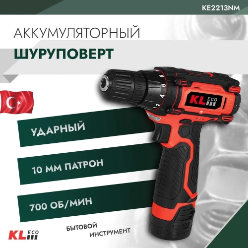Аккумуляторный шуруповерт KLECO 12 В / 1.3 Ач 12038 KE2213NM фото 3