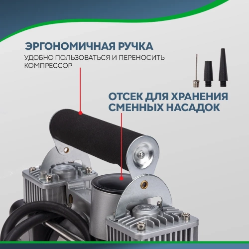 Автомобильный усиленный двухпоршневой компрессор REXANT 75 л/мин, 10 атм 80-0523 фото 7
