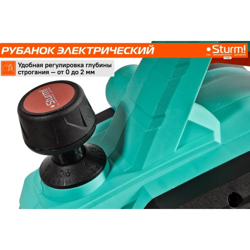 Рубанок Sturm! 800Вт, ширина 82мм,выборка четверти P1085 фото 6