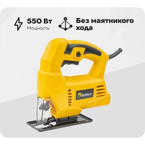 Лобзик KJS 550 8031200166