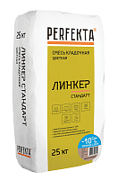 Смесь кладочная Perfekta Линкер Стандарт Зимняя серия светло-коричневая 25 кг