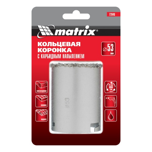 Кольцевая коронка с карбидным напылением, 53 мм Matrix фото 7