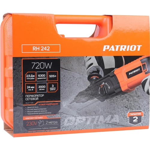 Перфоратор PATRIOT RH 242 140301326 фото 11