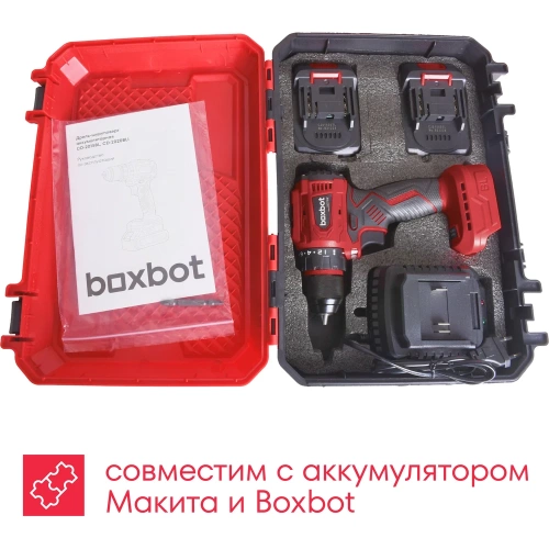 Аккумуляторная бесщеточная дрель-шуруповерт Boxbot 20В, 2 АКБ 1,5 Ач, в кейсе, CD-2015BL 900976.CD-2015BL-2 фото 6