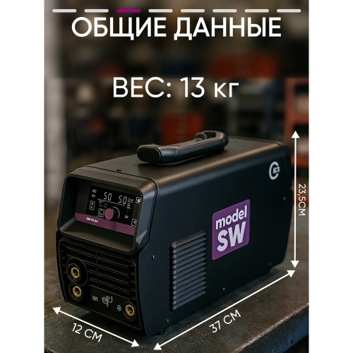 Аппарат конденсаторной приварки шпилек Start modelSW 2500 7W2500 фото 7