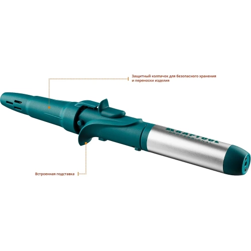 Газовый паяльник KRAFTOOL SolderPro набор 10-в-1 55503-H10 фото 10