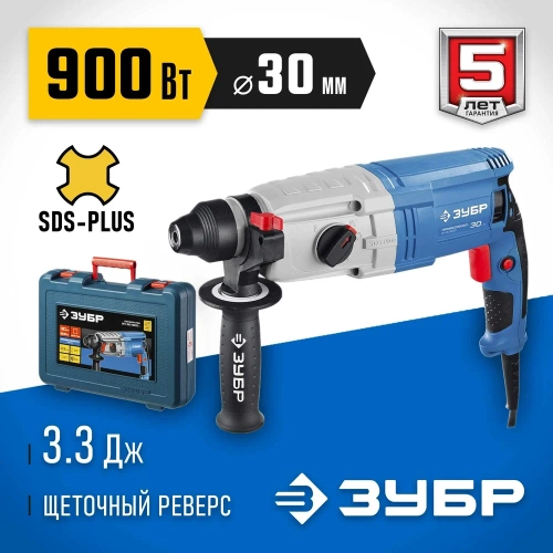 Перфоратор ЗУБР Профессионал 900 Вт ЗП-30-900 К фото 3