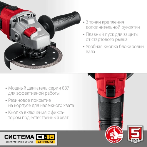 Угловая шлифовальная машина ЗУБР УШМ-18-125 фото 4