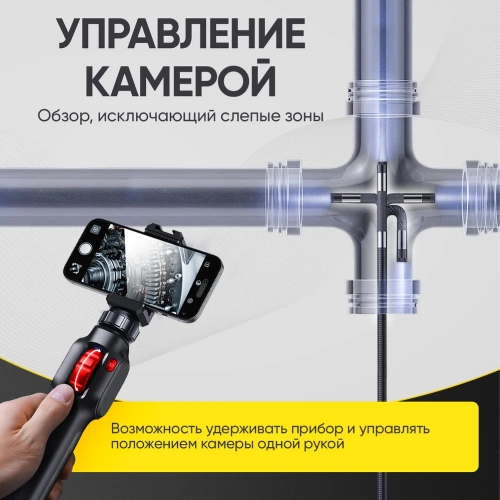 Видеоэндоскоп управляемый USB iCarTool 2Мп, 1920x1080, 1.5м, 5.5мм, 360° IC-V201 фото 4
