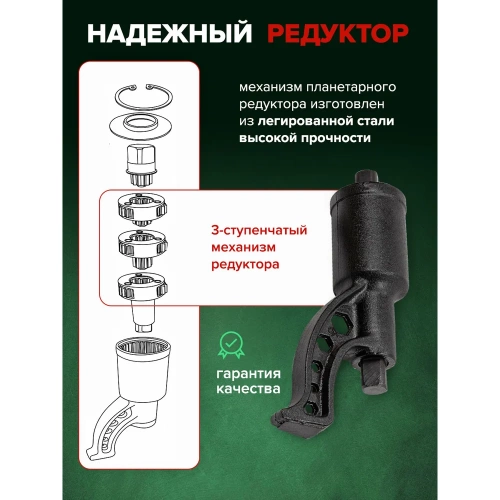 Набор инструмента Rockforce гайковерт ручной с редуктором в комплекте с головками RF-3411384(57666) фото 5