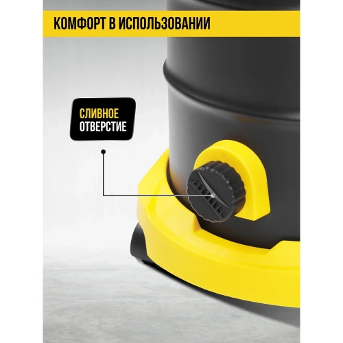 Пылесос строительный Kolner 35л, KVC 35L-FS, 19кПа, 1500Вт, 33л/с 8040400096 фото 7