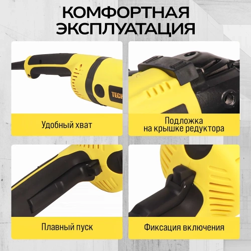 Угловая шлифовальная машина TECHNICOM 2600Вт, 220В, 6600 об/мин, диск 230мм TC-EAG230 фото 9