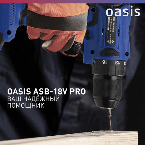 Аккумуляторный шуруповерт OASIS ASB-18V Pro фото 7