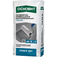 Пол наливной Основит Скорлайн FK48 R универсальный быстротвердеющий 20 кг
