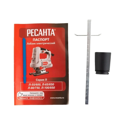 Электрический лобзик Ресанта Л-65/650 75/9/2 фото 10