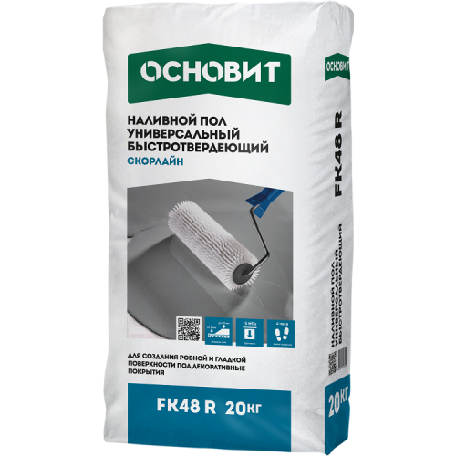 Пол наливной Основит Скорлайн FK48 R универсальный быстротвердеющий 20 кг