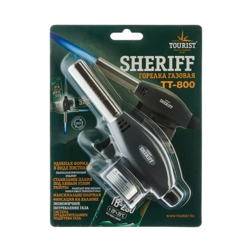 Газовая горелка TOURIST SHERIFF TT-800, с пьезоподжигом фото 3