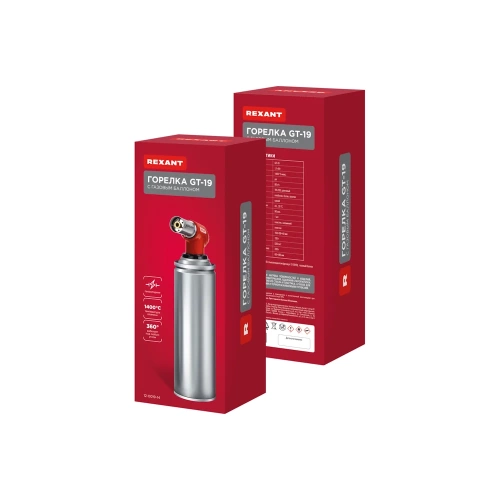 Газовая горелка REXANT GT-19 с пьезоподжигом + газовые баллоны 12-0019-14 фото 3
